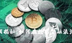 加密货币市场利润揭秘：如何在数字金融浪潮中