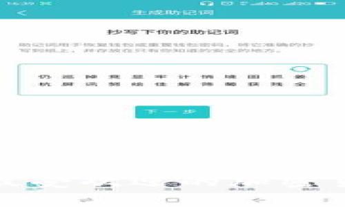 探索2023年乌克兰最受欢迎的加密货币：热潮与前景并存