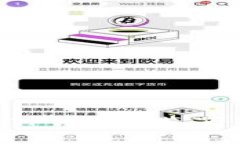 如何设置TP钱包浏览器：全面指南