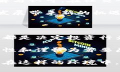 缅甸购买加密货币合法吗？深入解析与市场趋势