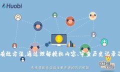 xiaoxitp钱包怎么查看所有授权? 快速轻松掌握你的