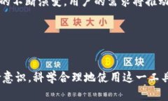jiaotiTP钱包不实名认证可以交易吗？揭开数字货币