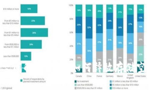 TP钱包设备无剩余空间解决方案：如何释放存储空间，畅享区块链体验