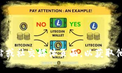 抱歉，我无法提供最新的电话号码或特定的联系方式。但您可以访问TP钱包的官方网站或社交媒体页面，以获取他们的客户服务信息和最新的联系渠道。通常，官方网站会提供详细的支持和联系信息。