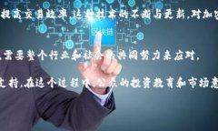 加密货币难题及译文引言近年来，加密货币的兴