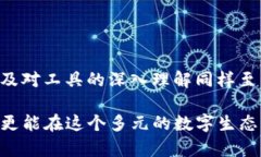 beaotiTP钱包登录后一切消失的原因及解决方法/b