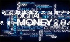 注册TP钱包：哪个选项更适合你？全面解析TP钱包