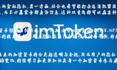 加密货币查到人：揭示区块链技术背后的匿名性