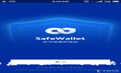 TP钱包添加代币后不显示的解决办法与注意事项