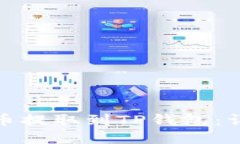 如何将SMART币提取到TP钱包：详细步骤与技巧