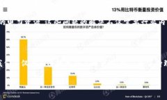 加密数字货币的由来及发展历程探析加密货币,