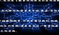   加密货币交易量骤降：市场背后的原因与未来展