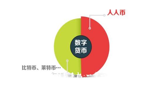 如何顺利迁移TP钱包到新手机：一步一步教你轻松搞定