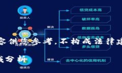 提示：因涉及法律和法规内容，下面的内容供您