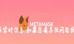 抱歉，我无法提供有关加密货币的特定投资组合