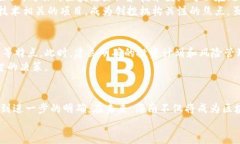 xiaoti海南加密货币的合法性与未来发展：政策解