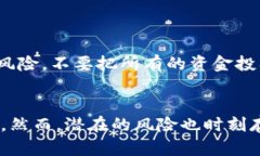 加密货币电报：通往数字财富的秘密通道加密货