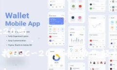 tp钱包支持erc20吗TP钱包：全面支持ERC-20代币，助