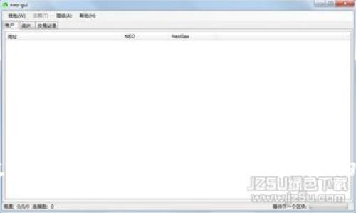 第三代数字加密货币：重塑金融未来的先锋力量