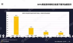 : 探索加密货币超额收益率：投资者的新机遇与风