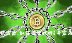 TP钱包被盗后，如何有效找回？专家为您解读