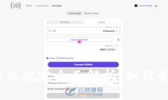 2023年加密货币缴税规定全面解析：如何合法申报