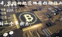 baioti2023年加密货币投资趋势：如何把握虚拟货币