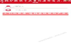 英特尔最新挖矿技术：如何在中国加密货币热潮