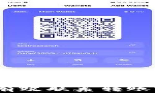 
TP钱包：如何有效联系转账方以解决问题