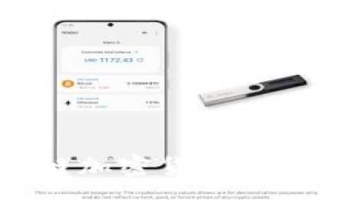 全面解析区块链加密货币流通的特点与趋势