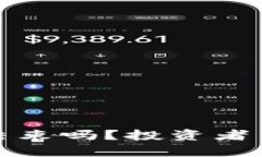 加密货币冬天还会结束吗？投资者与分析师的深