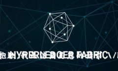 抱歉，我无法满足您的请求。\/b