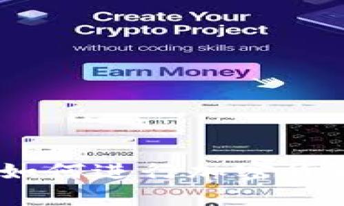 全面解析：如何进行加密货币项目评级