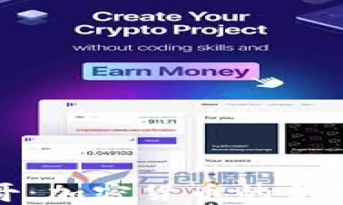 
深入解析德哥：加密货币的新星与市场趋势