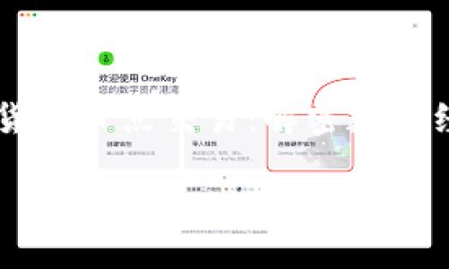 

    加密货币节点交易：解密数字经济的未来



加密货币节点交易：解密数字经济的未来