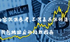 请注意，以下内容仅供参考，不代表具体的法律