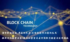 语言较为复杂，考虑到长度，会分段进行内容的