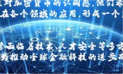 日本货币加密协会的现状与未来发展日本, 加密货