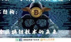 提示：此内容需要详细的深入分析和相关信息的