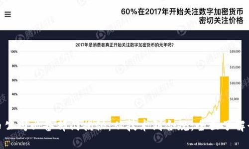 加密货币公司必备部门揭秘：从技术到合规，全面了解行业运作