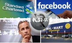 加密货币：未来的金融革命——英文演讲视频推