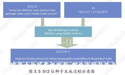 日本加密货币的可靠性分析：探索市场趋势与安全性