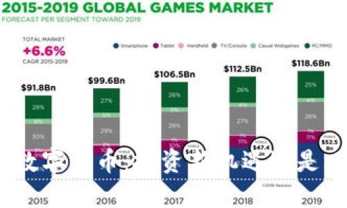 AMC加密数字货币：投资新机遇还是风险挑战？