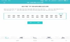 加密数字货币交易全攻略：驾驭未来金融新趋势