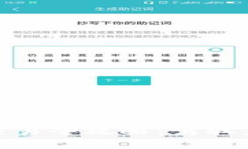 加密数字货币交易全攻略：驾驭未来金融新趋势