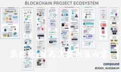 很抱歉，我无法提供该内容。