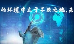 tp钱包里薄饼是什么意思在加密货币和区块链的世