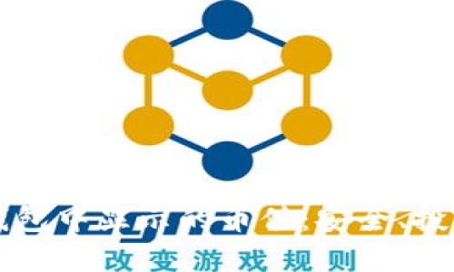 如何理解TP钱包中显示的币值：安全、投资与使用指南