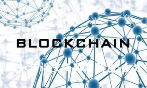 在TP里面如何设置小狐狸钱包：全方位指南