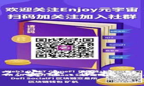 TP钱包官网下载1.6.2：安全、便捷的数字资产管理新选择